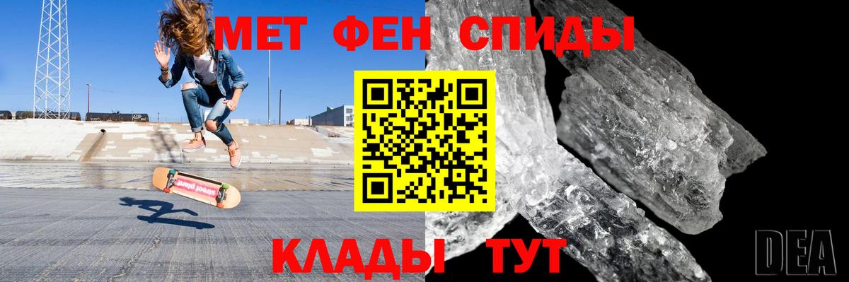 АМФ Розовый Добрянка