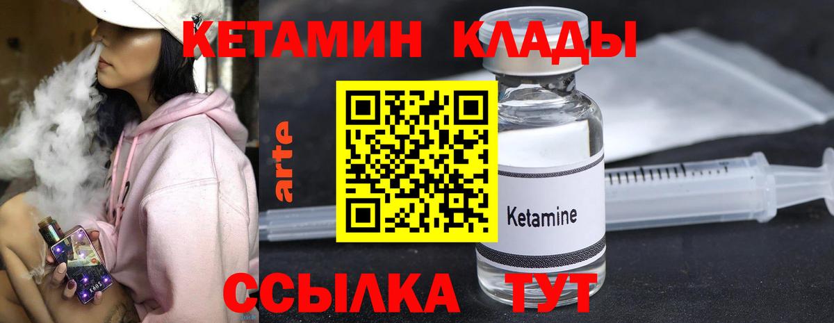 КОКАИН  Добрянка  Вход с VPN  Купить наркотики цена  Меф МЯУ МЯУ   ГАШ  Экстази  Марихуана  А ПВП СОЛЬ  