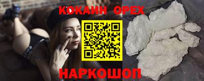 каннабис Балаково