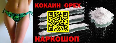 MDMA Ярославль