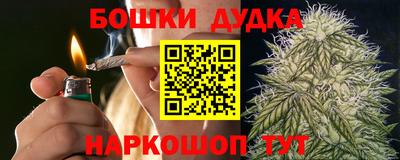 каннабис Балаково