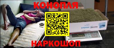 каннабис Балаково