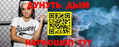каннабис Балаково
