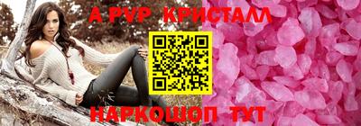 каннабис Балаково