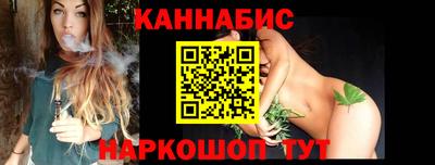 каннабис Балаково