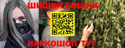 каннабис Балаково