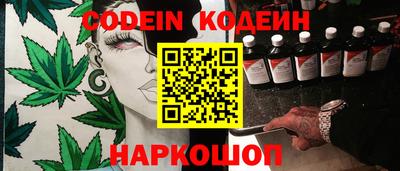 каннабис Балаково