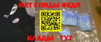 каннабис Балаково