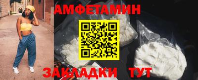 каннабис Балаково