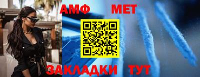 каннабис Балаково