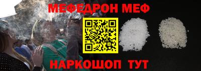 винт Янаул