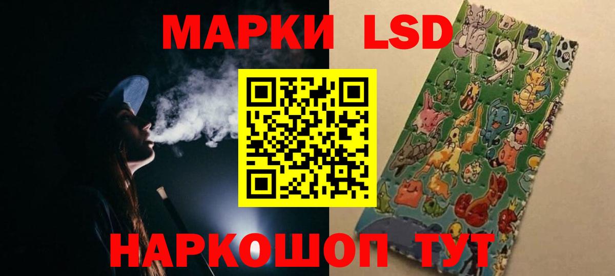 LSD-25 экстази кислота  Вход с VPN  Добрянка 