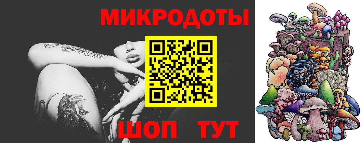 Псилоцибиновые грибы мицелий  Вход с VPN  Добрянка 