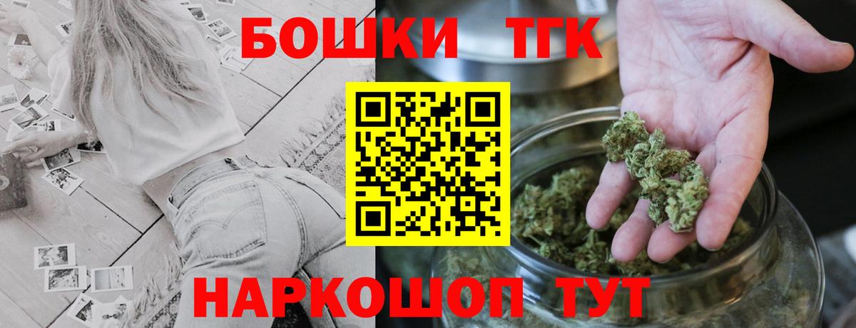 Добрянка  Конопля индика  Вход с VPN  Каннабис Ganja  Бошки марихуана тримм 